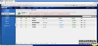 多方位网络营销利器 SkyCC组合营销软件为何远超普通软件
