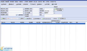万能销售管理软件官方下载指南