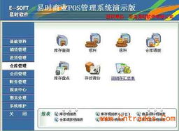 专业赋能，智慧经营 青岛孕婴用品店管理软件解决方案