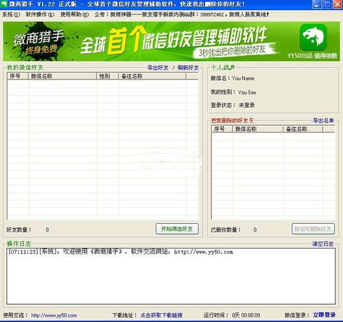 十款高效网络营销软件推荐 | 增强业务转化与品牌曝光