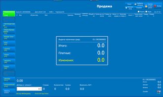 多语言商超俄语版超市收银软件 新零售POS销售与智能进销存商品管理解决方案