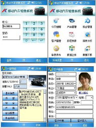 科脉软件 行业数字化管理的全方位解决方案